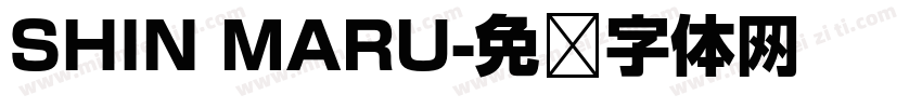 SHIN MARU字体转换